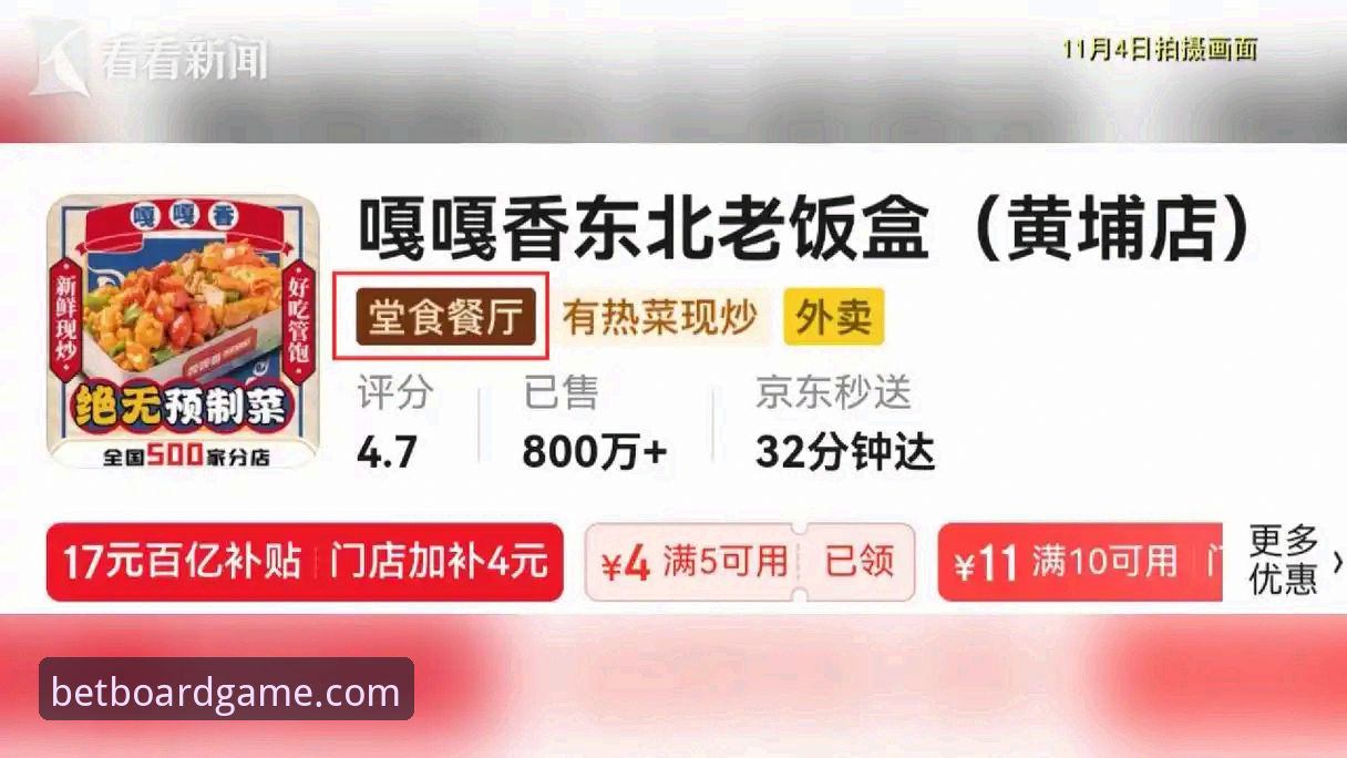 兰道夫加时赛统治力全面解析：浙江83-81逆转宁波，棋牌竞技视角下的关键博弈