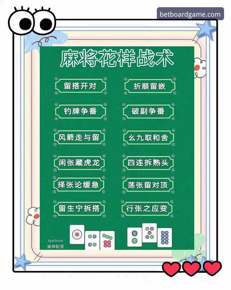 棋牌实时对局推荐实用指南：从新手到高手的进阶必备知识