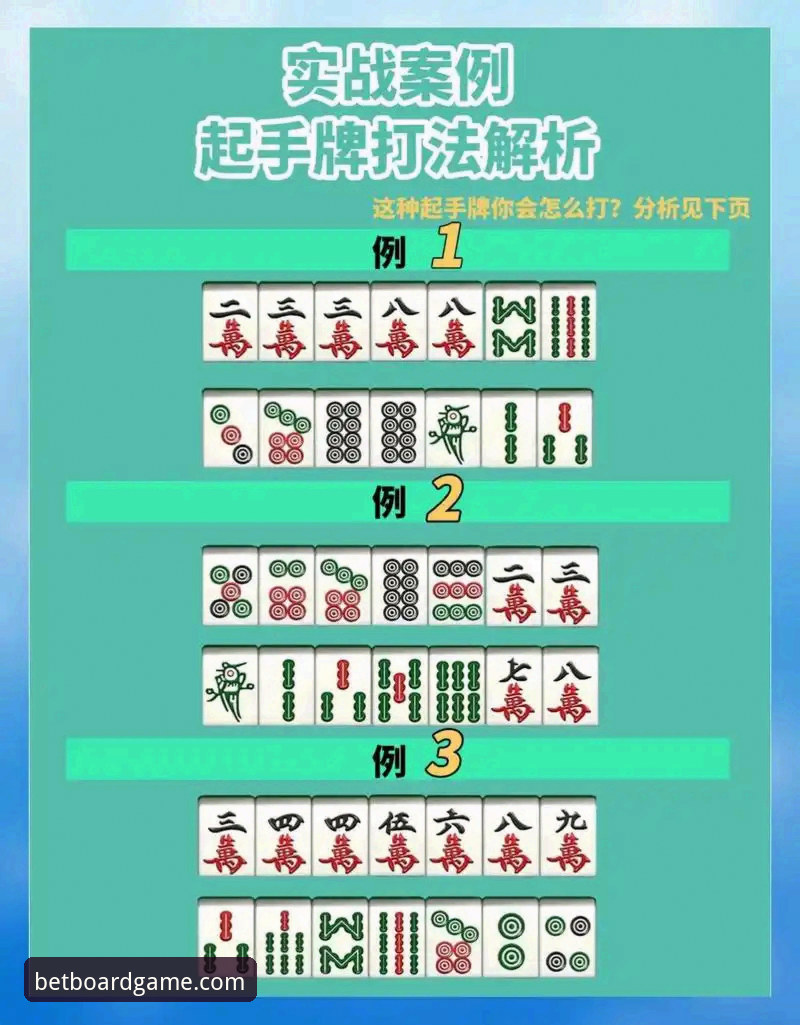 51棋牌官网高手进阶：棋牌策略技巧推荐的深度分析与实战应用