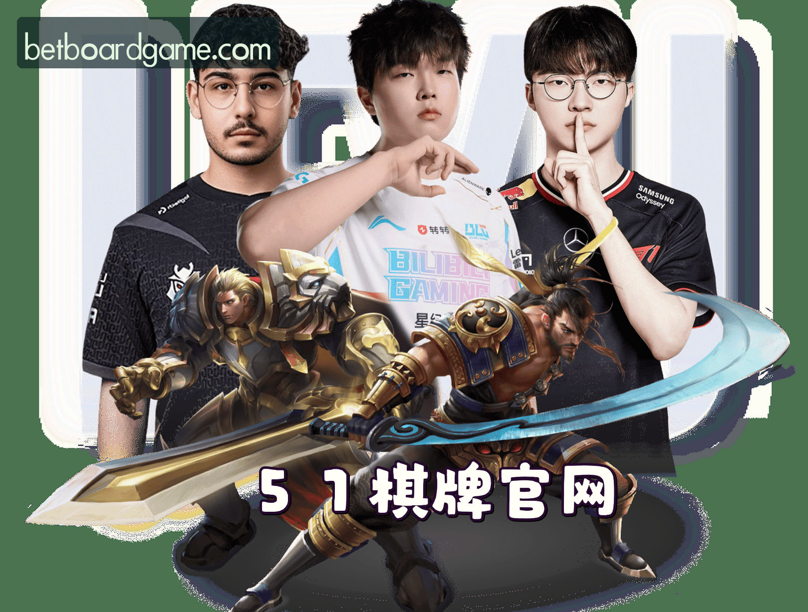 51棋牌(BET)官方网站 · 专业棋牌竞技 · G7Y2