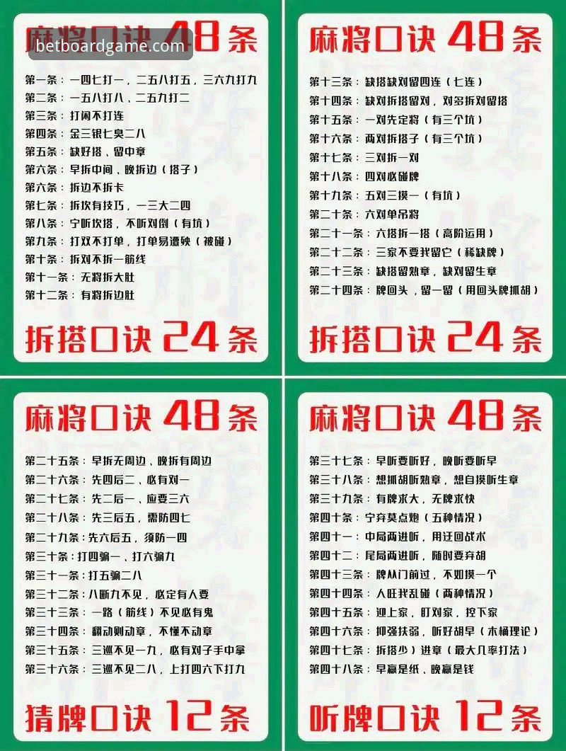 51棋牌官网棋牌玩法介绍：从入门到精通完整指南