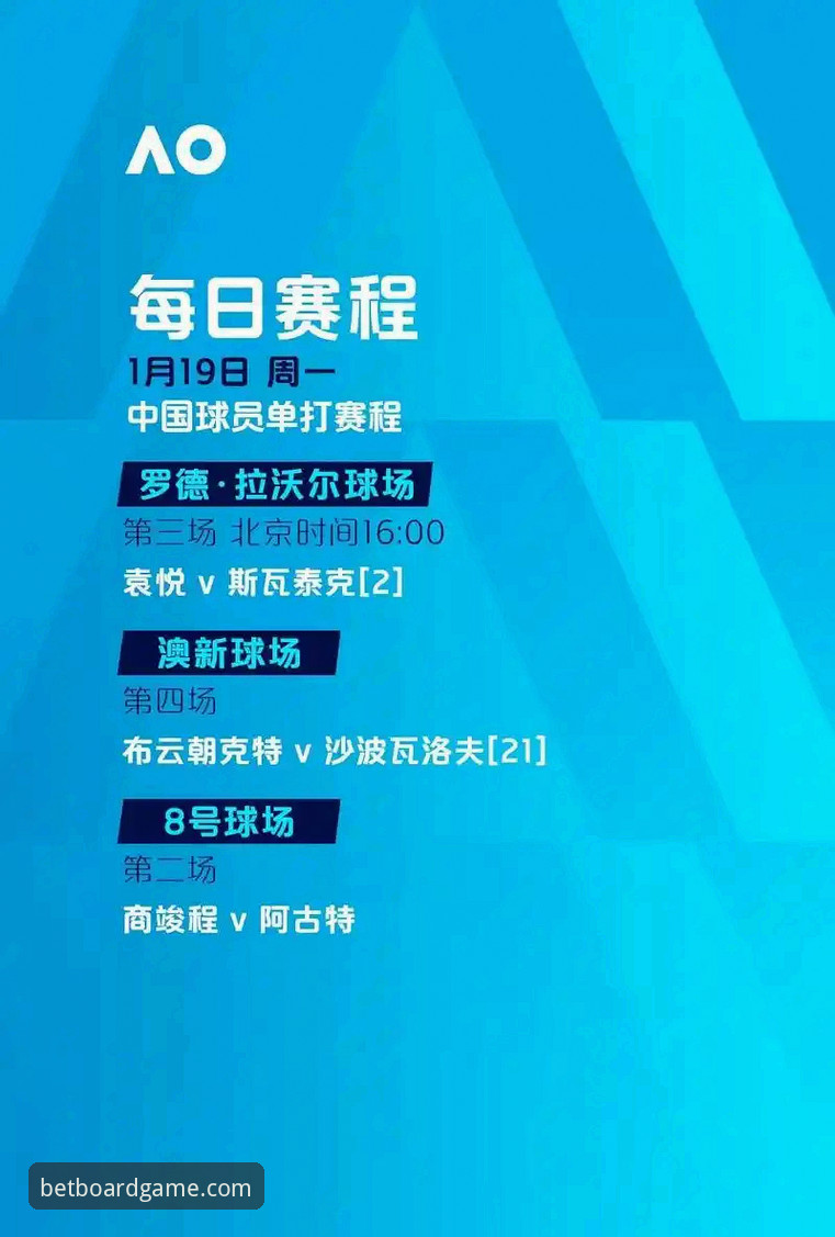 瓦伦西亚主场失利背后，棋牌竞技如何解读保级困局？