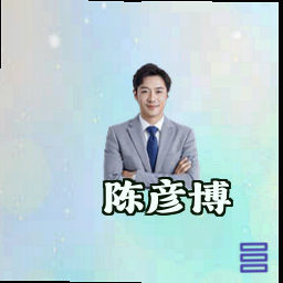 陈彦博