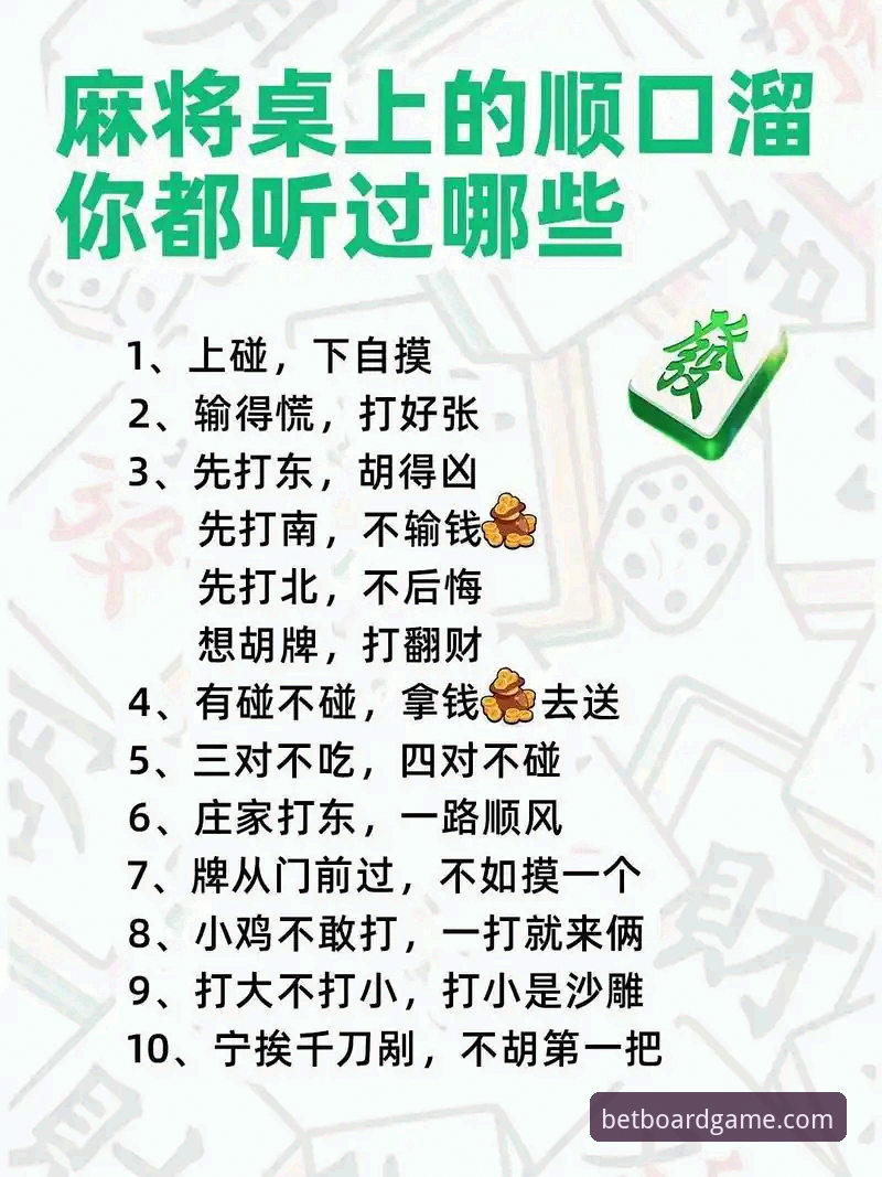提升棋牌对局体验的实用技巧：从新手到达人的必备知识